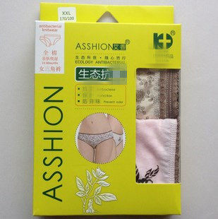 全棉内裤舒适无异味超薄中低腰