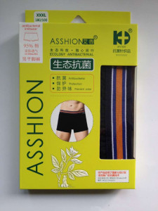 艾香正品男士纯棉生态抗菌内裤 男弹力棉平角裤单条装A4087