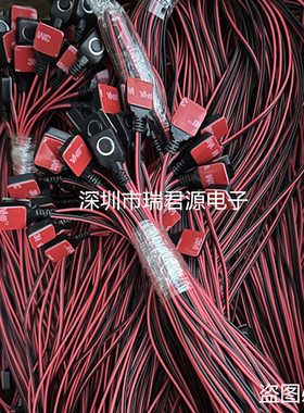 GPS开关线SOS紧急按钮汽车报警开关gps北斗紧急开关防盗断电按钮