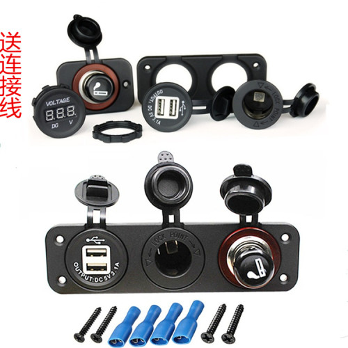 汽车改装usb车充车载24V12V配件