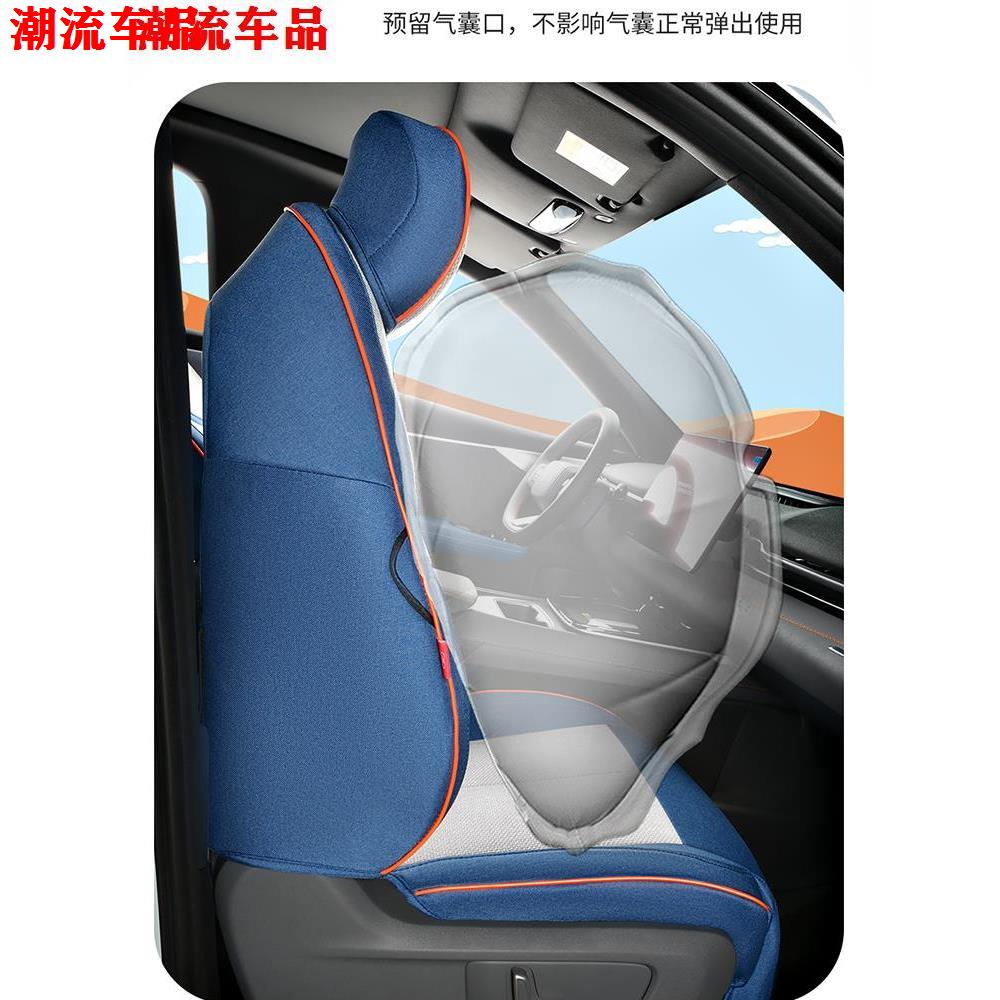 长安深蓝S07专用座椅套透气棉麻汽车座套s7座垫内饰布艺夏秋坐垫