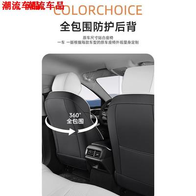 比亚迪海豹06DMI旅行版专用汽车座垫四季皮革座套耐磨透气座椅套