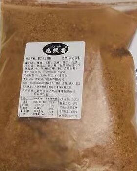 日期龙纹500g四川狼牙土豆