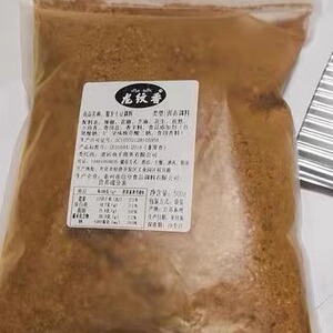 日期龙纹500g四川狼牙土豆