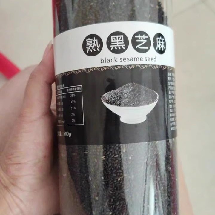 日期炒熟黑芝麻即食农家免洗500g