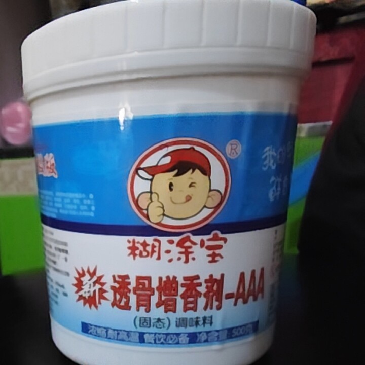 卤味透骨香 武汉 黑鸭  精武特色/复合食品添加剂
