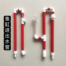 鱼缸外置水泵上下水管滤桶进出水管件上过滤透明旋转除油膜浮头