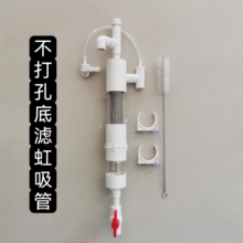 鱼缸虹吸过滤系统虹吸管鱼马桶不打孔改底过滤虹吸壶管件鱼便分离