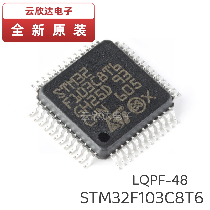 原装正品 STM32F103C8T6 贴片LQFP48 单片机芯片 32位微控制器 电子元器件市场 微处理器/微控制器/单片机 原图主图