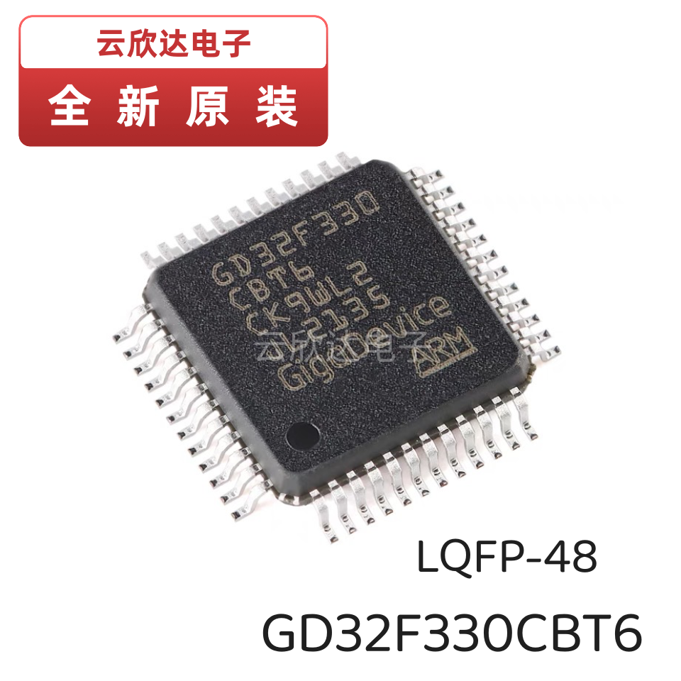 原装芯片 GD32F330CBT6 LQFP-48 ARM Cortex-M4 32位微控制器 MCU