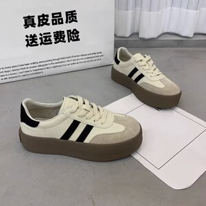 欧货纯皮拼色德训鞋女2023秋冬新款厚底软底休闲鞋百搭时尚小白鞋