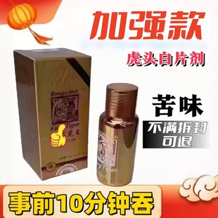 香港金虎鞭10粒虎王v8黄金玛卡勃龙瓶装 黑金刚 美国正品 辉腾老款