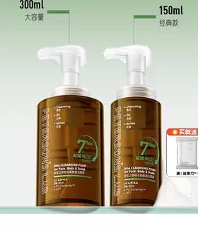 毕生之研水杨酸敏感肌洁面慕斯