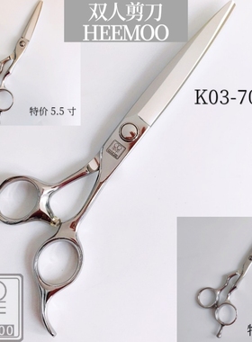 台湾双人剪刀 7 寸剑型综合剪徒手剪平剪特价 理发剪刀专业理发刀