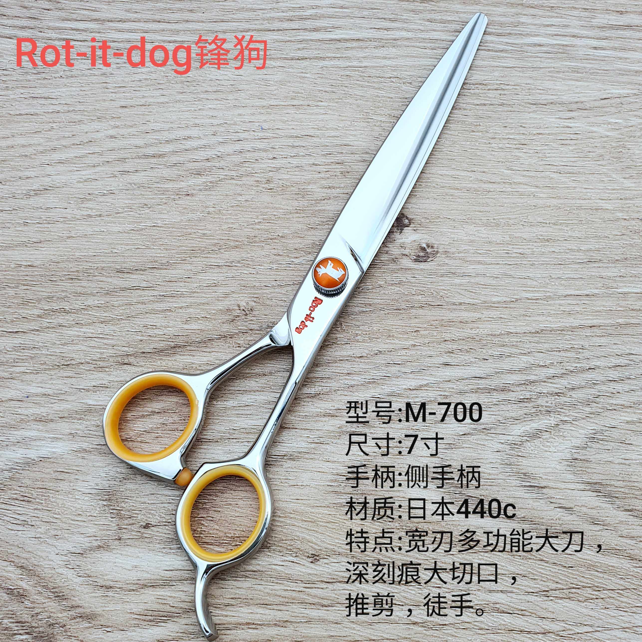 台湾双运锋狗平剪M700大徒手剪多功能大刀切口推剪宽刃刀美发剪刀,五金/工具,理发剪,淘宝优惠券,粉丝福利购,淘宝优惠卷