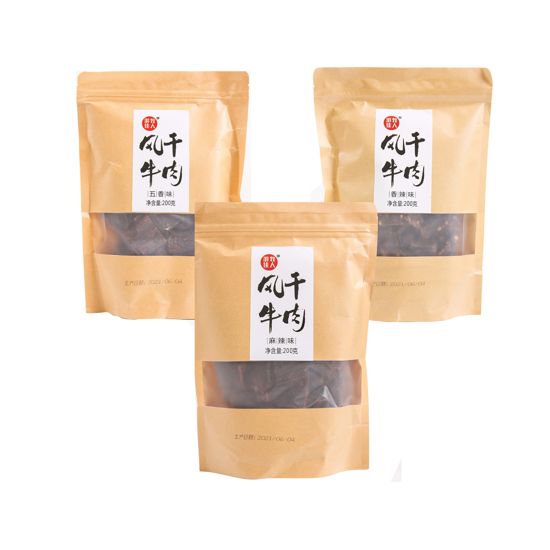 四川风干牛肉250g四川五香味香麻辣味风干牛肉500g包邮