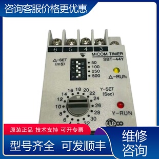 议价WESTROCS可维修