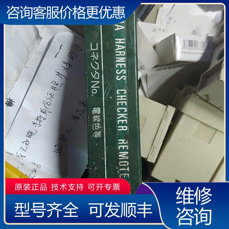 议价六合天龙电子P-HC2800A线束检测仪件可维修
