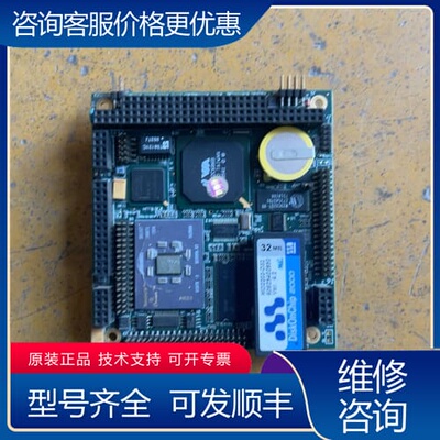 议价思泰基ST104工控主板，带DiskOnChip 2000硬 可维修