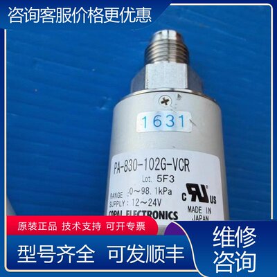 议价COPAL ELECTRONICS PA-830-102G-可维修