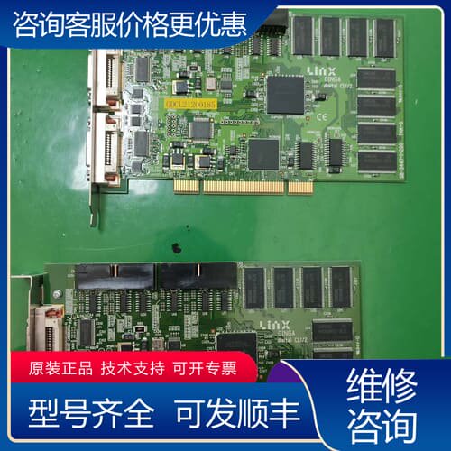 议价Linx GINGA digital CL1/2 SB-34可维修