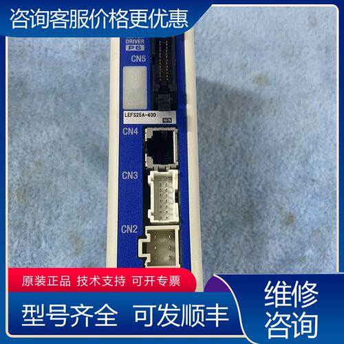 议价电缸驱动器LECP6N1-LEFS25A-400可维修