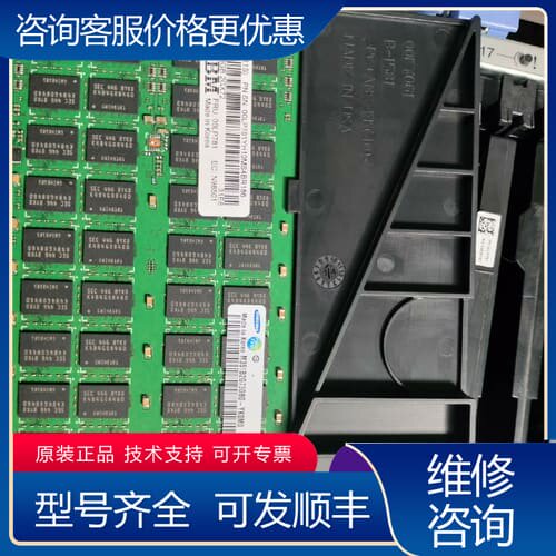 议价IBM EM8B EM83 EM8P 16G 00LP781 可维修