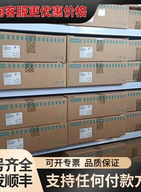 议价6FC5370-5AA40-0AA0828D271.4可维修