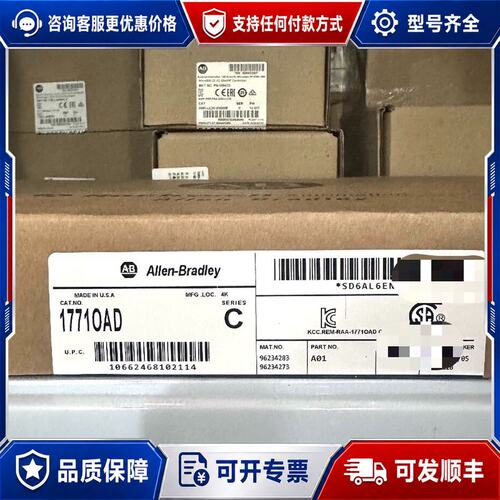 议价1771-OAD Allen-Bradley罗克韦尔 原可维修