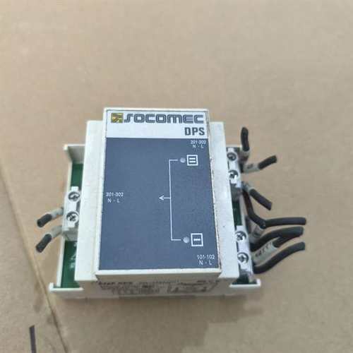 议价SOCOMEC双电源转换开关15994001