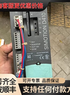 议价d410 dp可维修