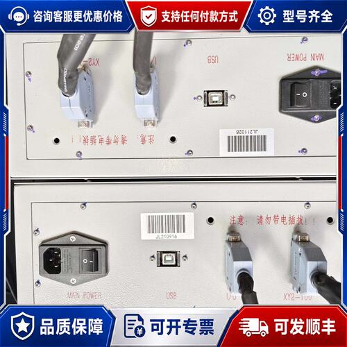 议价激光电源控制器，控制卡PDU1000-MAIN-A3，件可维修