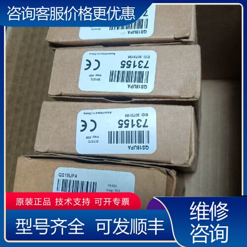 议价邦纳/BANNER，QS18UPA，，库存有4个 可维修