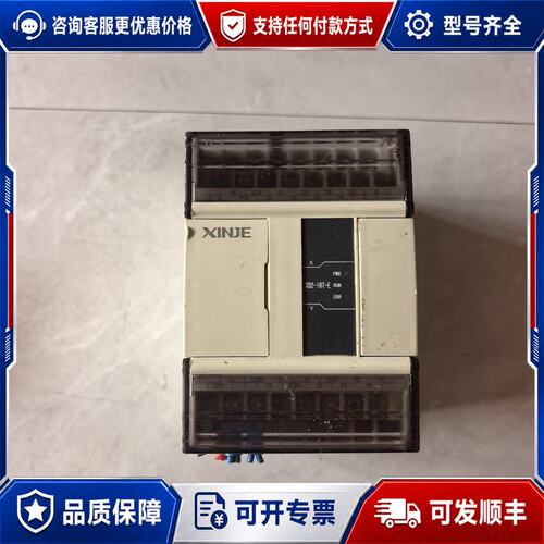议价信捷PLC XD2-16T-E 下来的 图片可维修