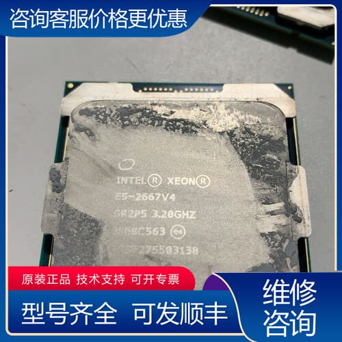 议价E5-2667V4 4颗 要的直接拍 可维修