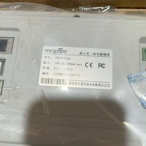 议价触摸屏，TPC7022Ew，带USB和网口，外观成色