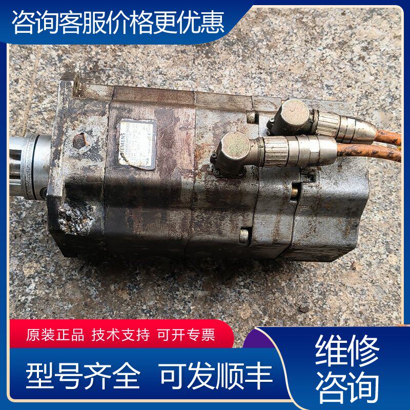 议价西门子伺服电机件型号TFK6o83-6AF7-1AG可维修