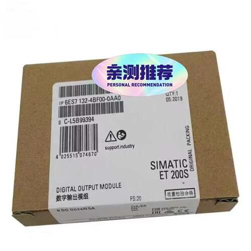 议价S7-100系列数字模块6ES7132-4BF00-0可维修