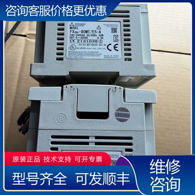 议价FX3U-80MT/DSPLC可维修