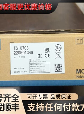 议价FE MOTOUCH TS1070S触摸屏可维修