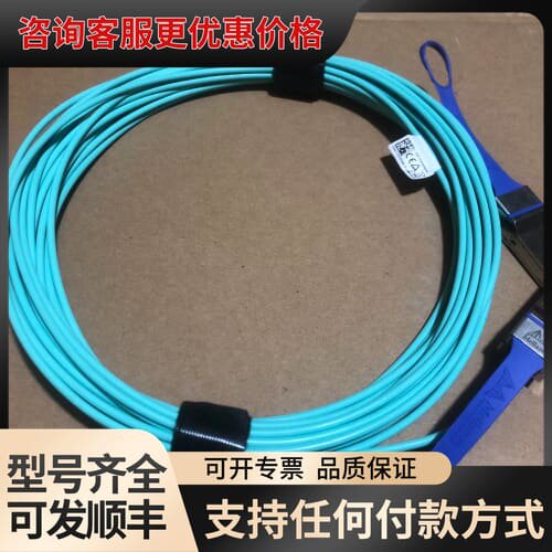 议价Mellanox迈络思 MFA1A00 10M 100G可维修