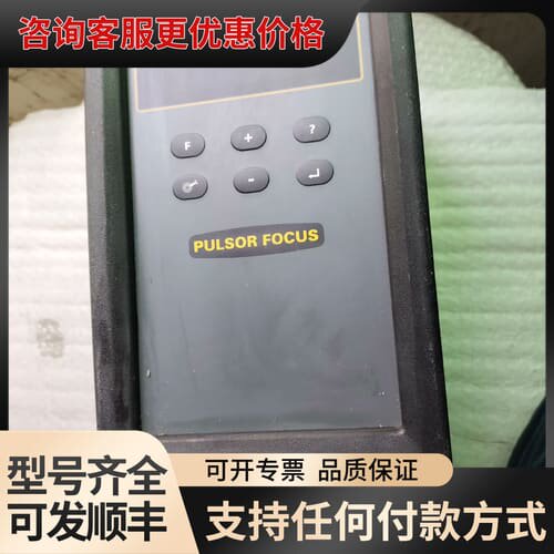 议价阿特拉斯控制器FOCUS 4000，8433690020，一可维修