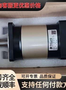 议价普尔菲特减速头PL90-40-S2-P2可维修