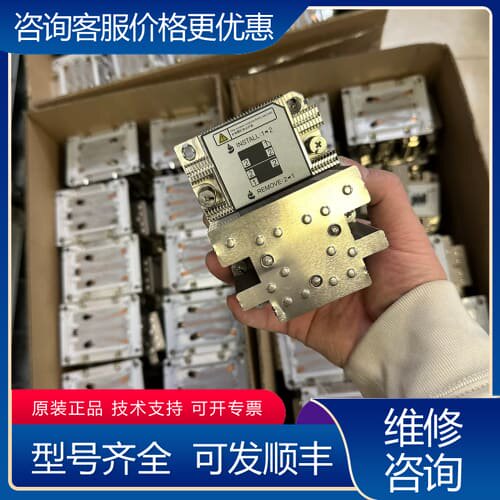 议价2288HV5特种散热片 成色99.9新 的找我 可维修