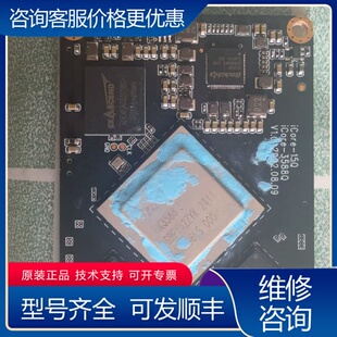 议价RK3588Q核心板 iCore-3588JQ 4G+32G 可维修
