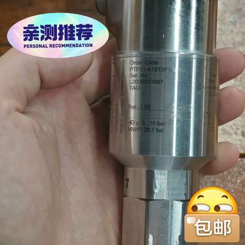 议价德国E+H恩德斯豪斯压力传感器PTP31-A1B13P1可维修