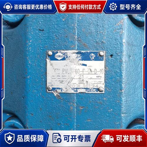 议价台湾海特克叶片油泵 PVL3-60-F-1N-D-10可维修