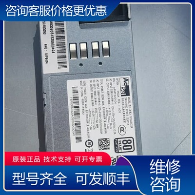 议价 康舒ACBEL R1CA2122A 1200W冗余 可维修