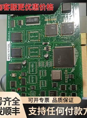 议价研华PCI-1712L数据采集卡，工控机，，成色可维修