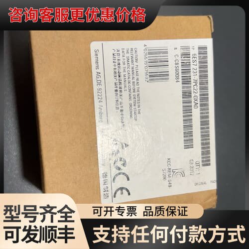 议价模块6ES7 231-7PC22-0XA0，未可维修